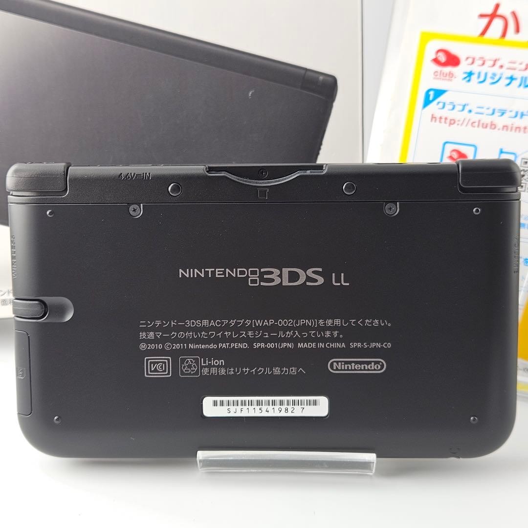 Nintendo 3DS LL Black complete includes SD card AR card unopened