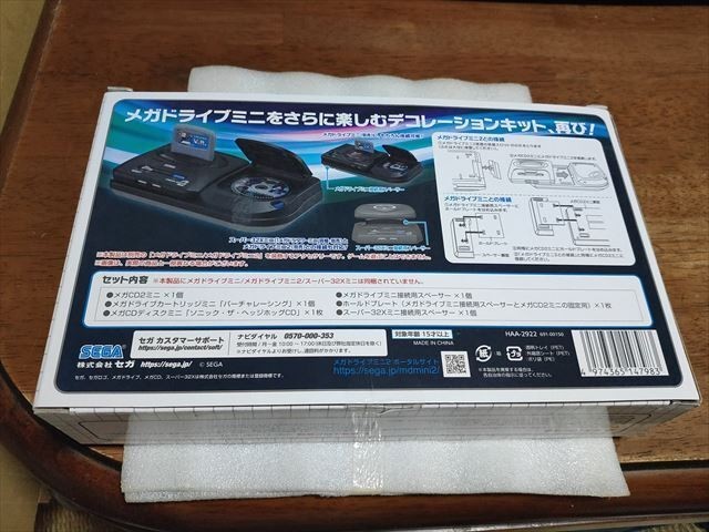 Sega Mega Dora Tower Mini 2 CD retro game Console Decoration Kit Black Toy Gifts