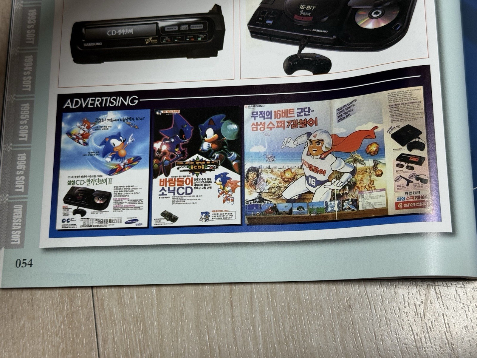 SAMSUNG CD Aladdinboy 2 Sega Mega CD Model 2 Korean Version Brand NEW COMPLETE