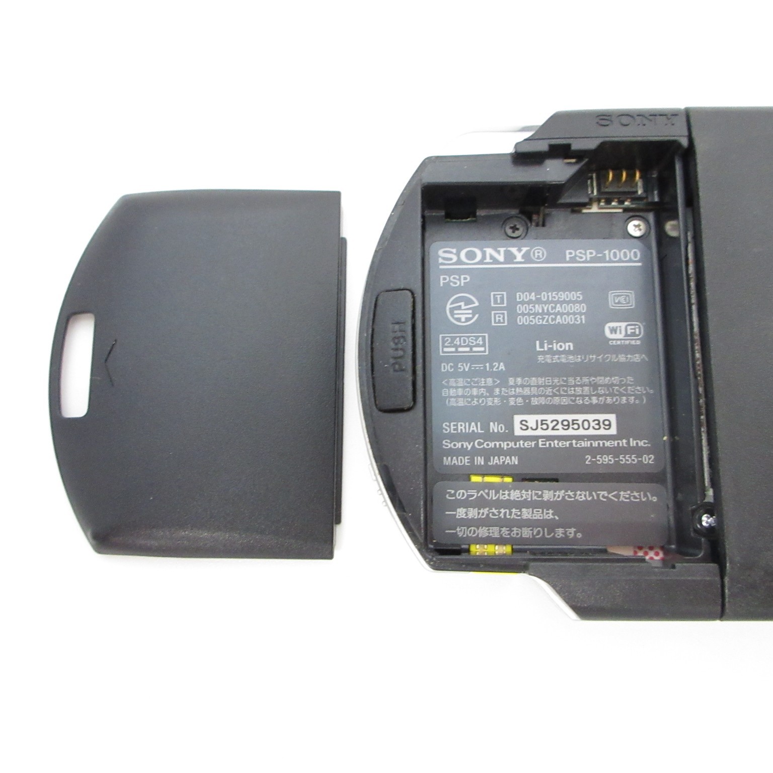 【Excellent】Sony PSP-1000 Black Console Only No Battery Japanese Ver. #RET0507/02