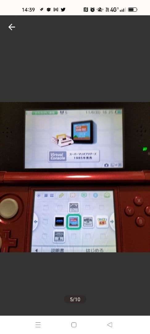 3DS Flare Red Slightly Used Excellent Condition