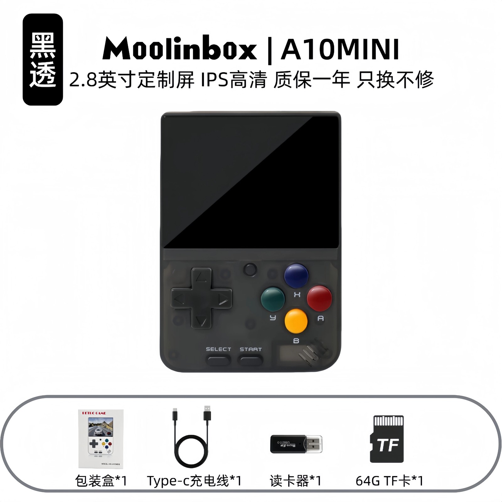 A10mini Portable Open Source Retro Game Console