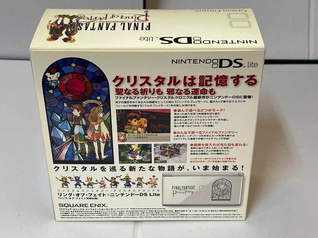 Final Fantasy Crystal Chronicles Ring of Fates Gemini Edition DS Square Enix
