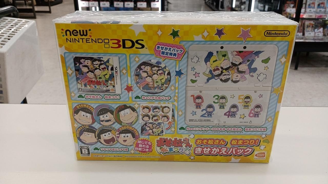 New Nintendo 3DS KTR-001 Osomatsu-san Kisekae Pack Unused From Japan A1633