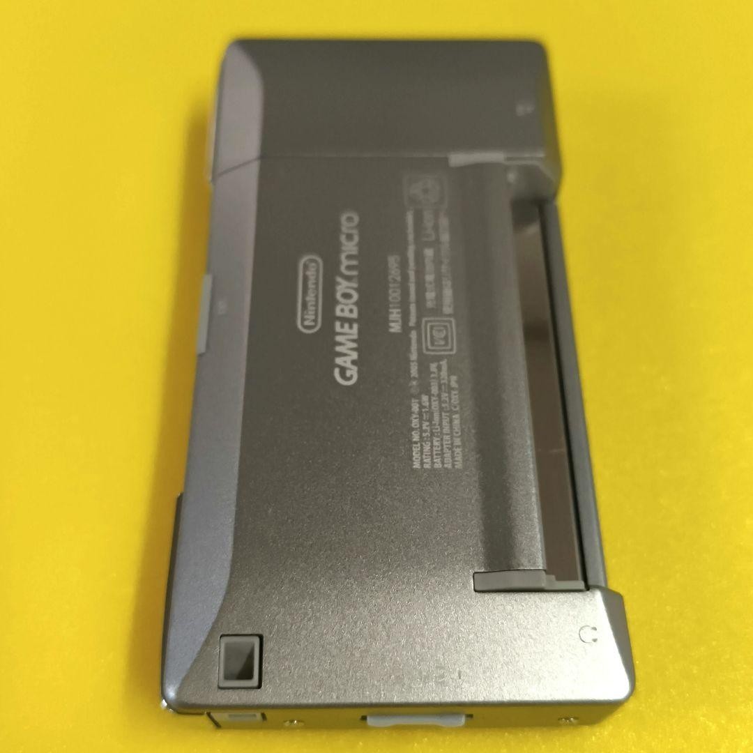 Excellent Nintendo Game Boy Micro Silver with AC Charger Boxed