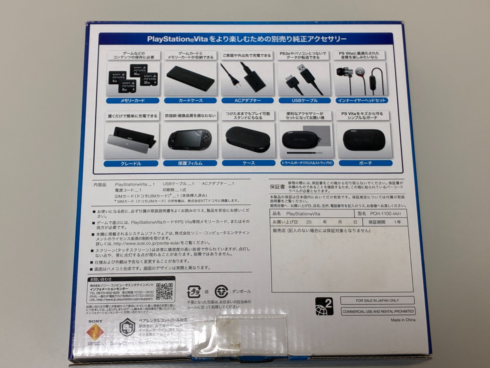 Factory Sealed PS Vita PlayStation OLED Crystal Black PCH-1100 Console W/Box