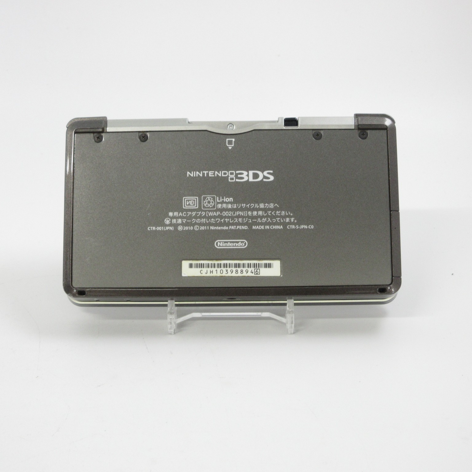 【Very Good】Nintendo 3DS Cosmo Black Console ONLY Japanese Edition #DEN08/0721/04