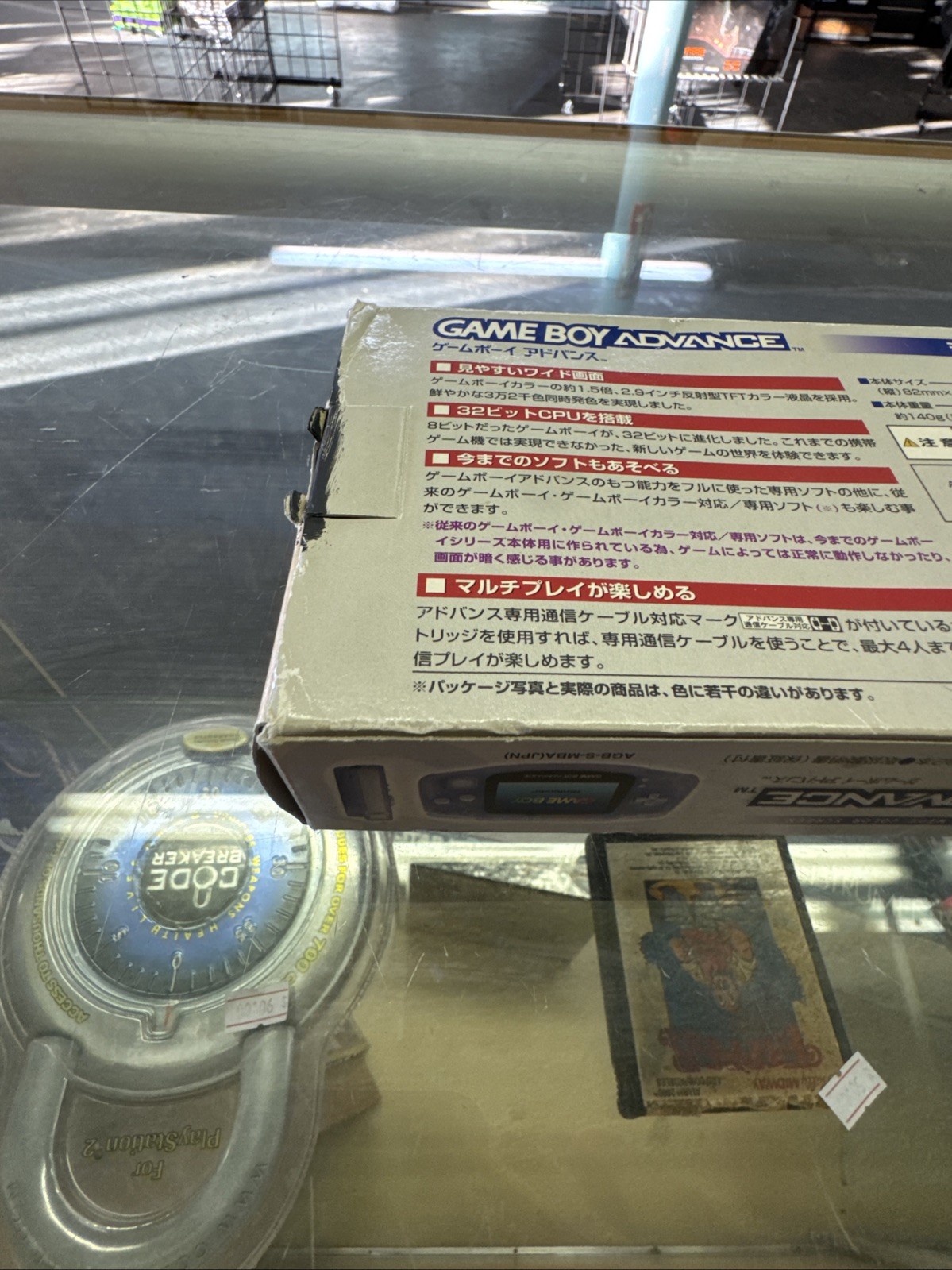 Nintendo Game Boy Advance Launch Edition Milky Blue Handheld System- Box Only