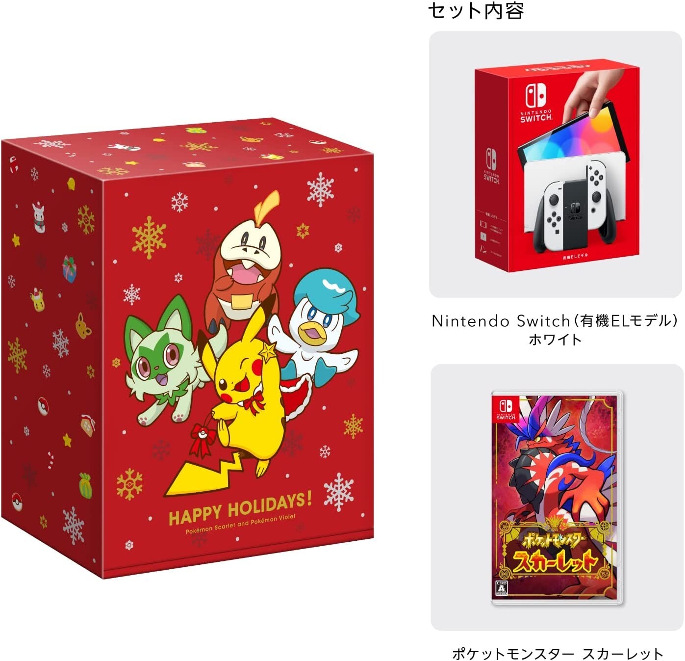 Nintendo Switch White Pokemon Scarlet Set with Original Gift box Japan Ver