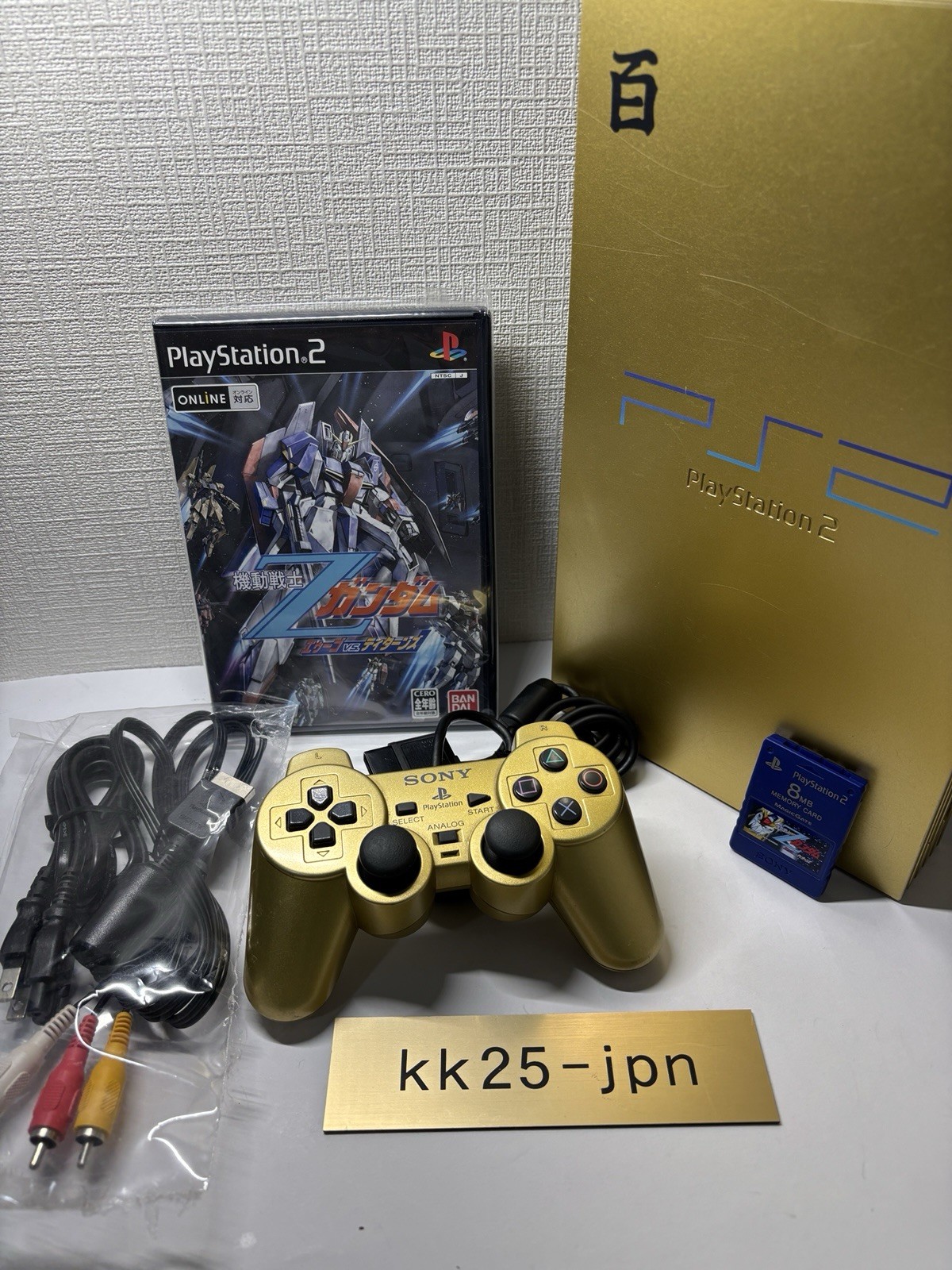 Sony PlayStation2 PS2 SCPH-55000 GU Mobile Suit Z Gundam Hyakushiki Gold USED