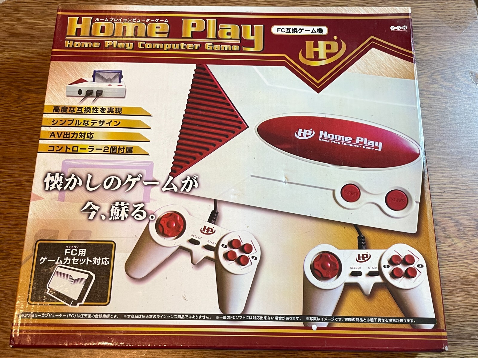 Family computer Console FC HOME PLAY FAMICOM
