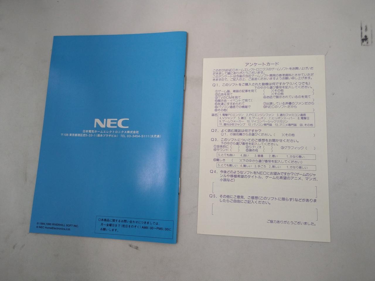 NEC PC-FX Blue Chicago Blues Video Game Japanese Ver.