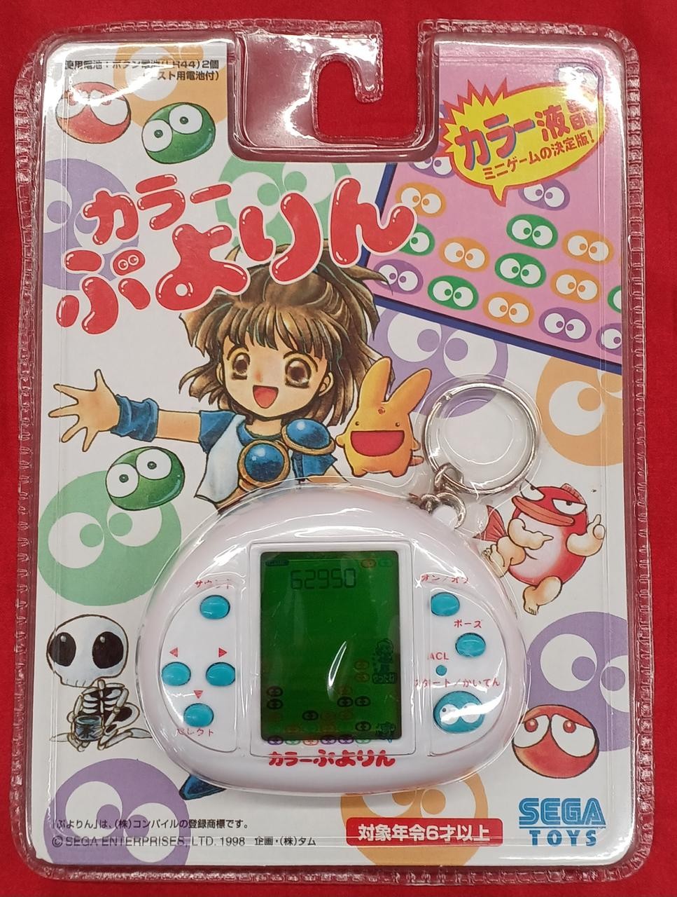 SEGA TOYS Color Puyorin Retro Game/LSI Game
