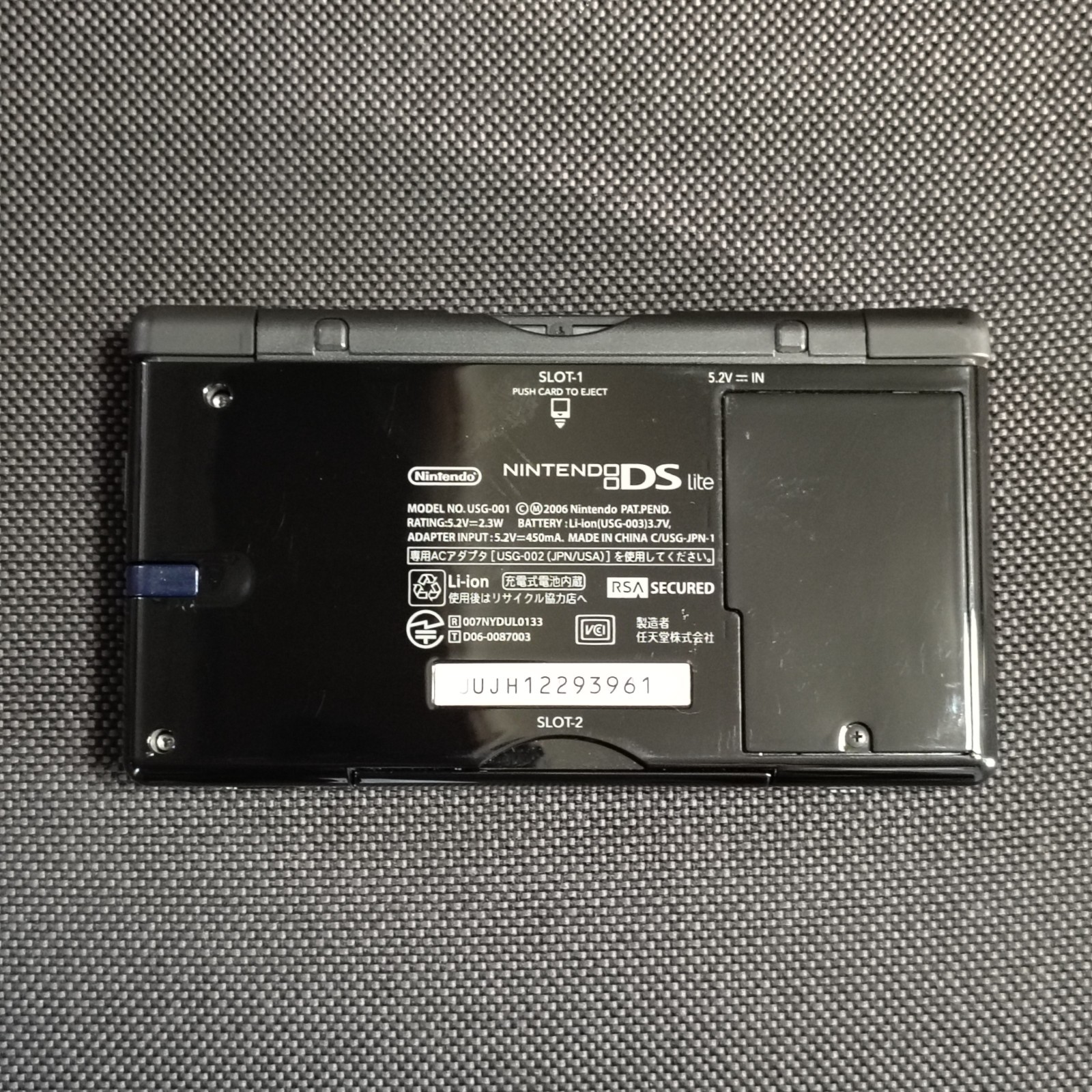 Nintendo DS Lite USG-001 Black Handheld System 2006 Japanese Version Region Free