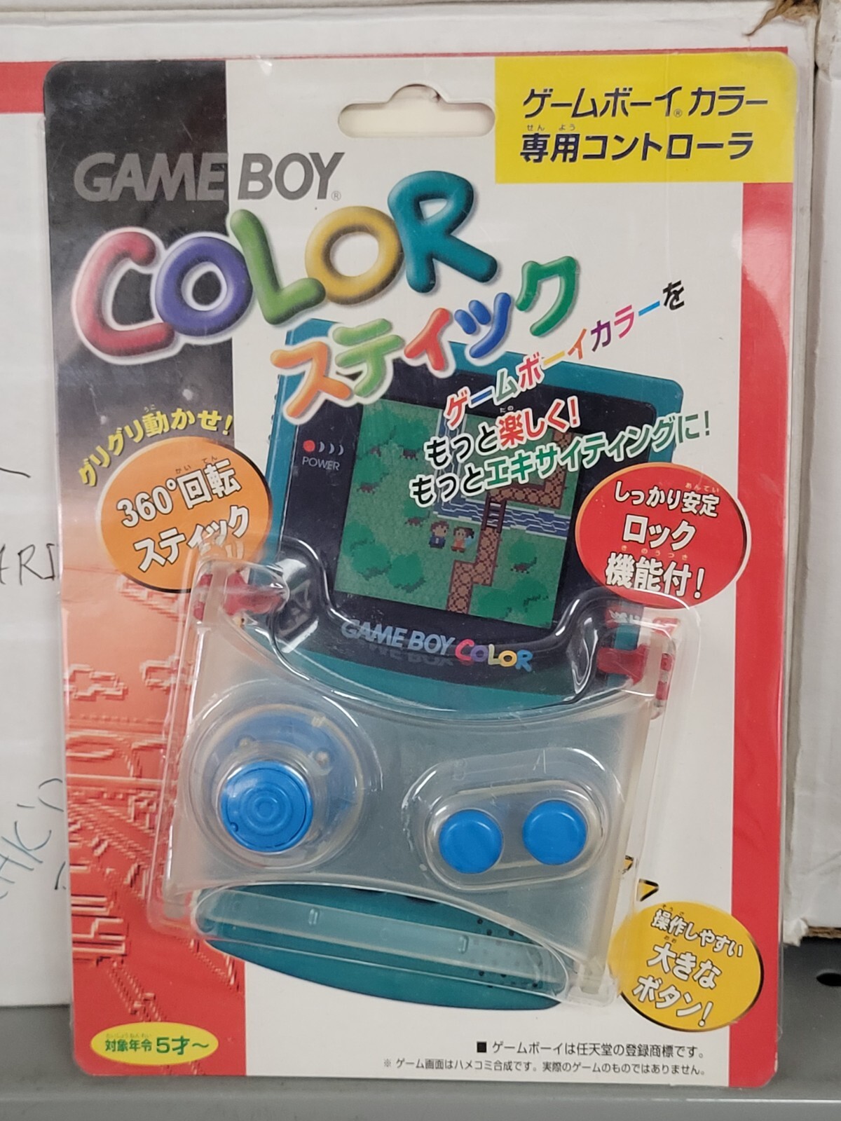 Gameboy Color Stick (1999, Moriga) New Factory Sealed Japan Gameboy Color Import