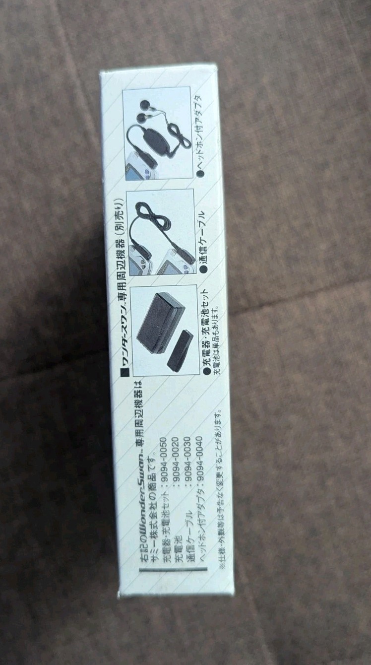 WonderSwan SW-001 Pearl White Japan Box,Paperwork,Manual,Baggie Only! No System!