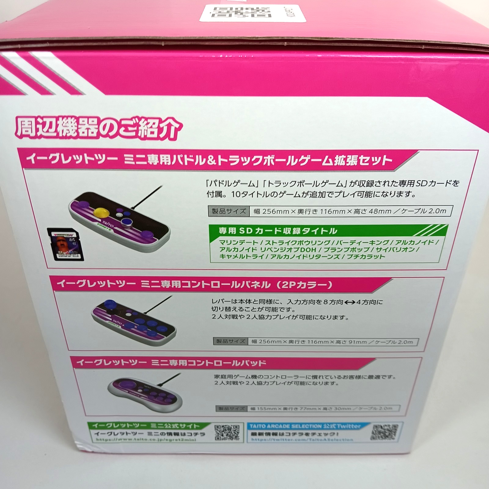 Taito EGRET II MINI Console Tabletop Arcade Cabinet Built-in 40 Games NEW JPN
