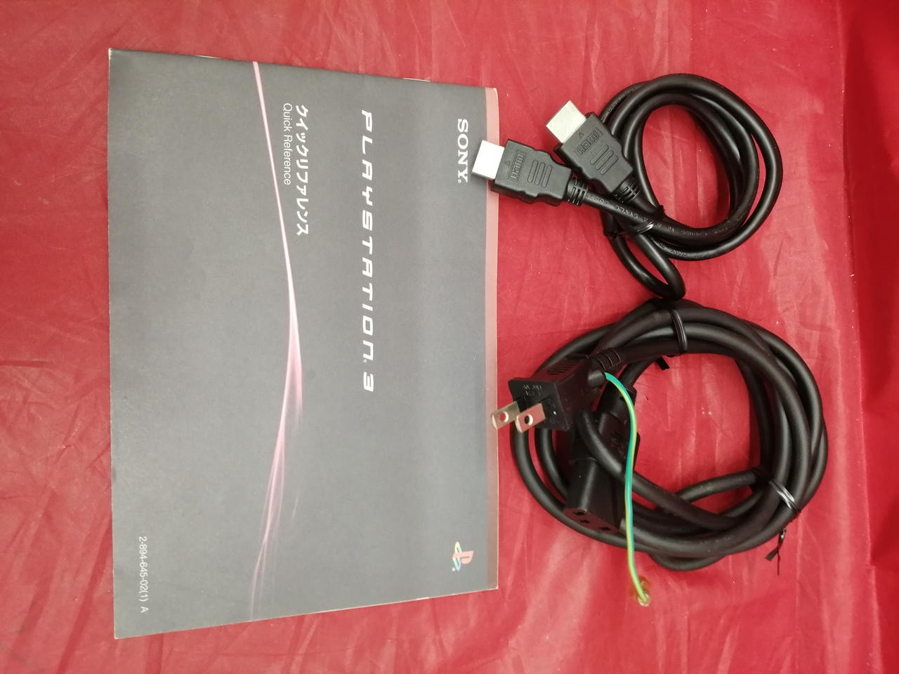 PS3 Model CECHB00 SONY