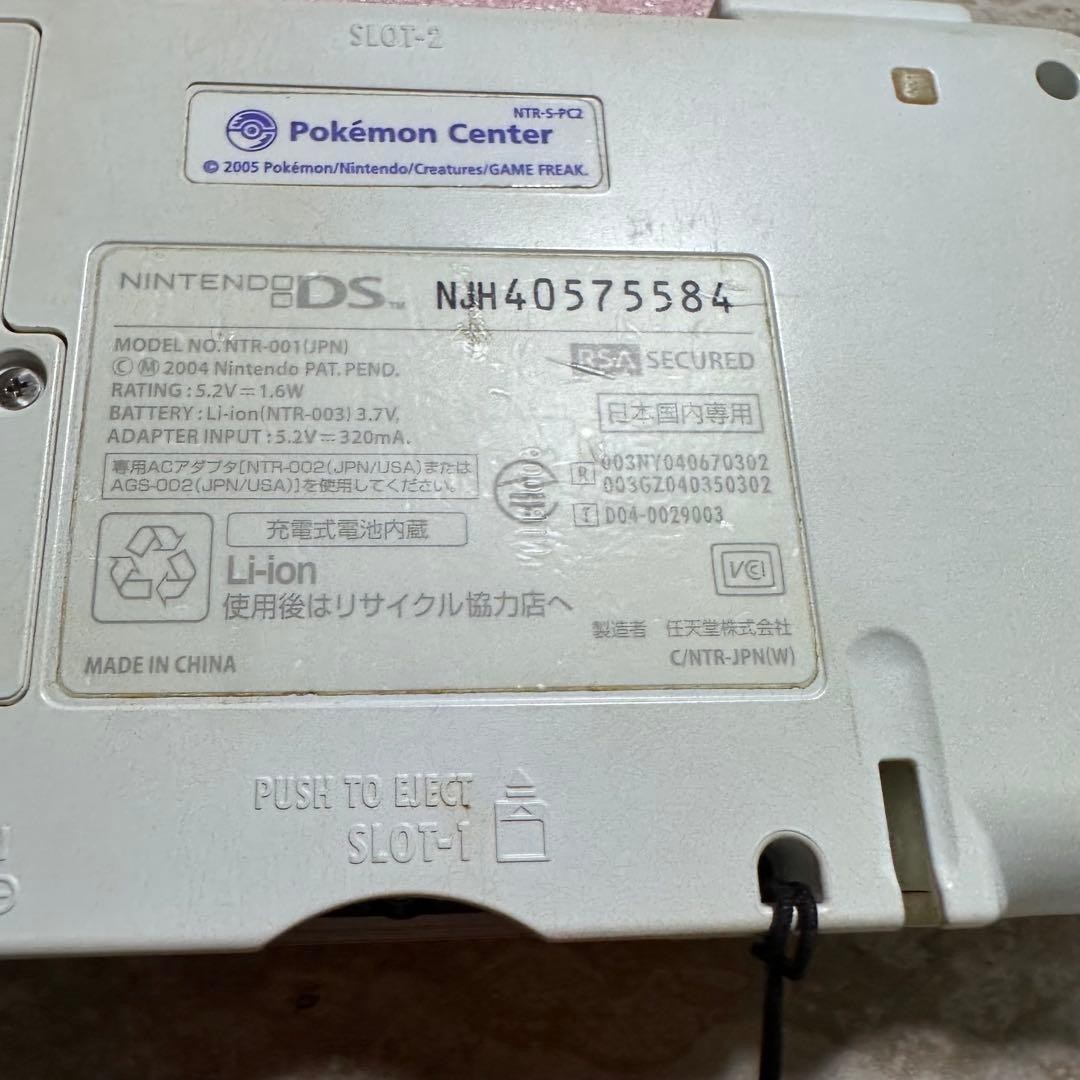 Nintendo DS Mew Edition Pokémon Console JAPAN Working