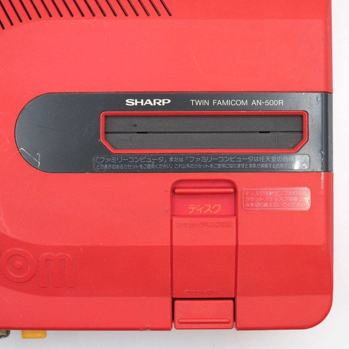 Sharp Twin Famicom Console system AN-500R Red + Magnetic head protection sheet