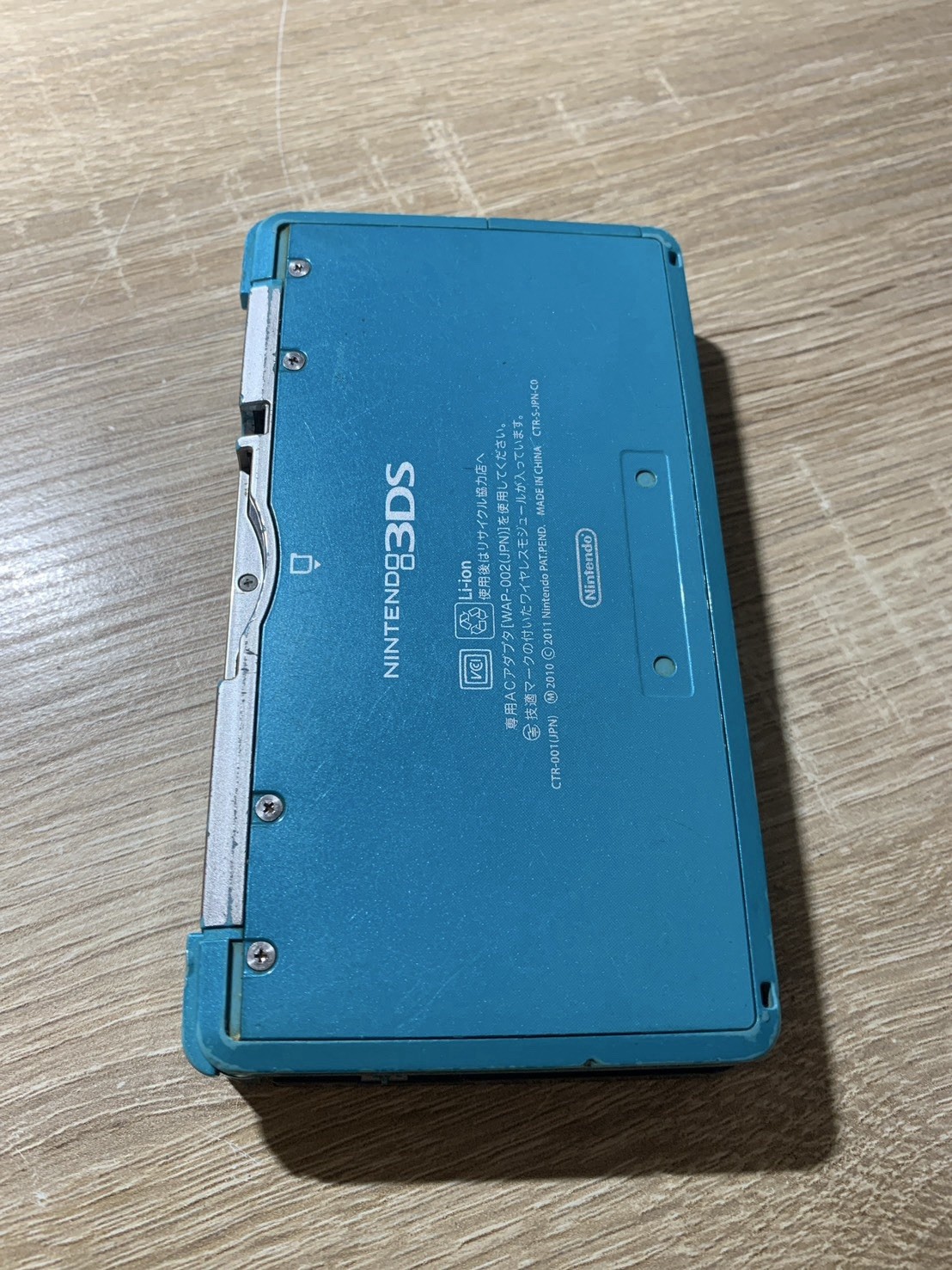 0689 Nintendo 3DS Aqua Blue Normal TESTED 290g