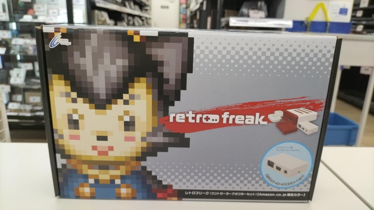 CYBER GADGET CY-RF-AMZB Retro Freak