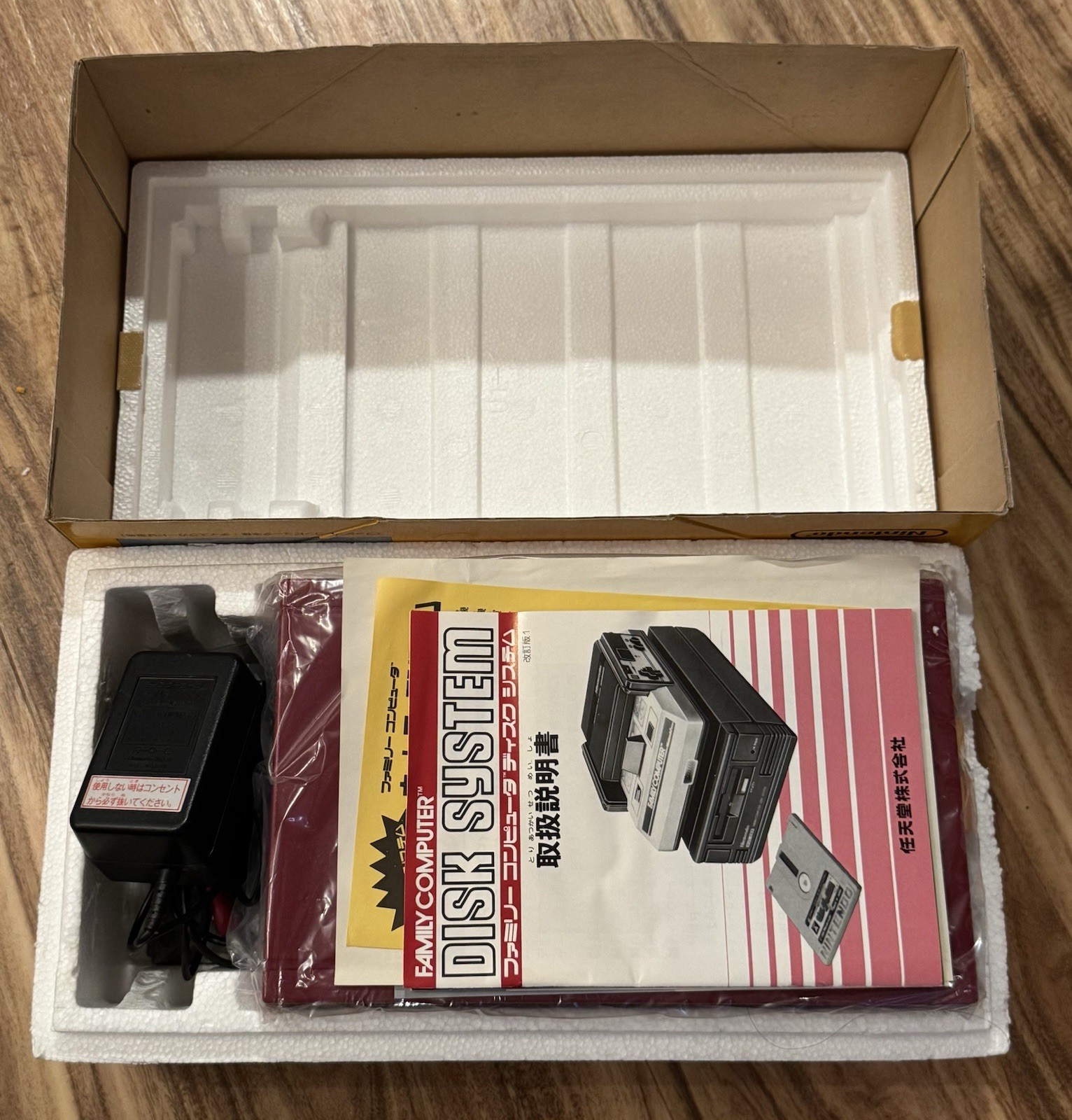 Nintendo Famicom Disk System HVC-022 In Box NEW BELT AC Adapter US Seller