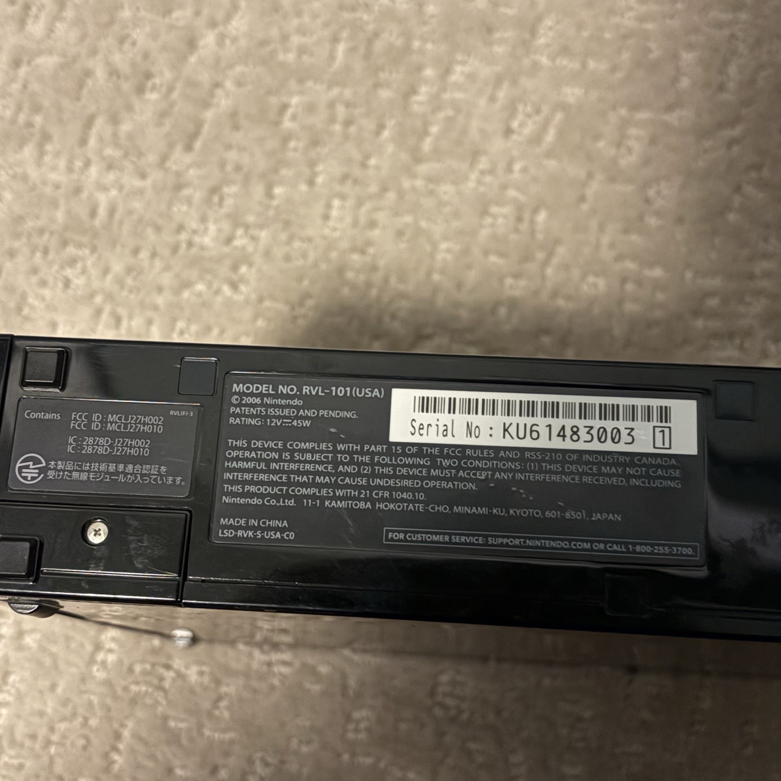 Nintendo Wii Replacement Console Only Black RVL-101 (USA) UnTested