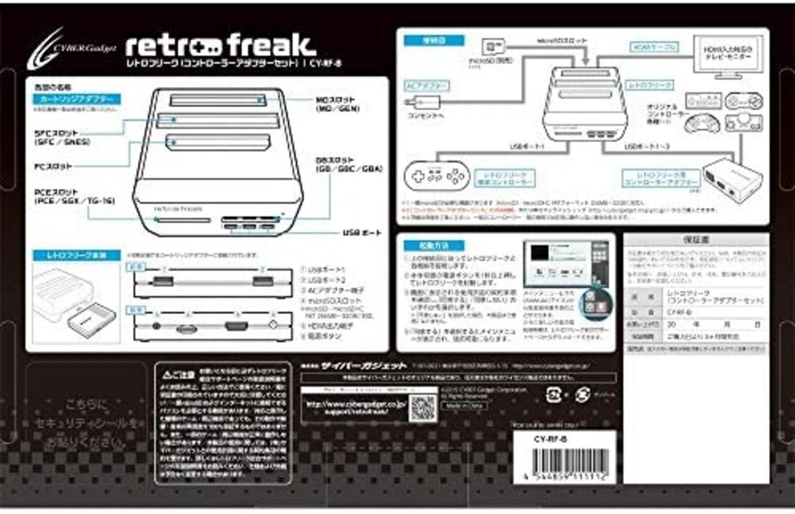 Retro Freak Console Controller Adapter Set Cybergadget F/S w/Tracking# Japan New