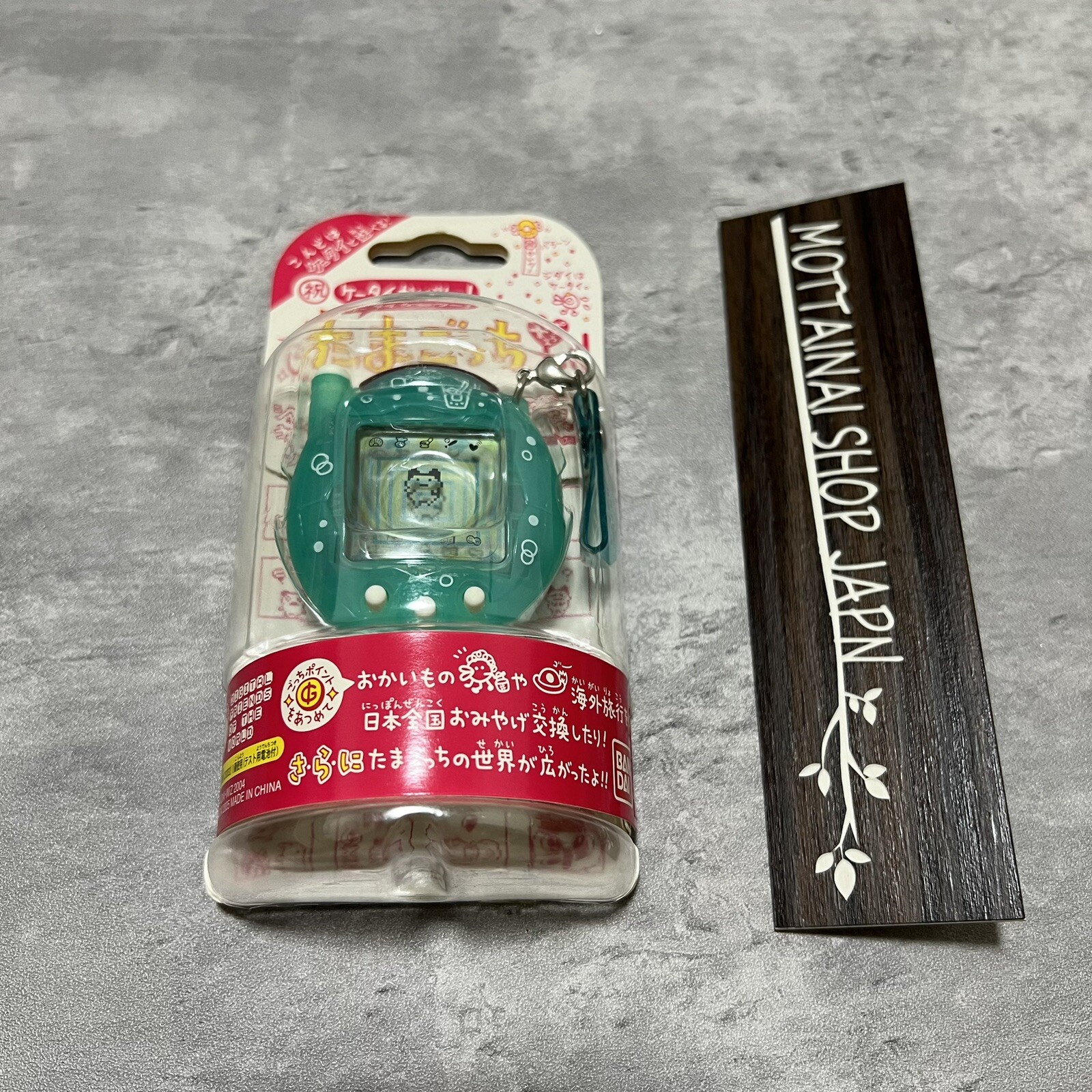 BANDAI Celebration Keitai Kai Two! Tamagotchi Plus Melon Soda Extremely Rare New
