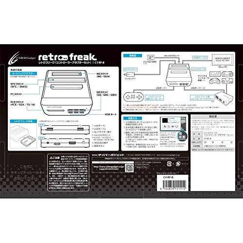 Cyber Gadget Retro Freak Controller Cartridge Adapter Set CY-RF-B New