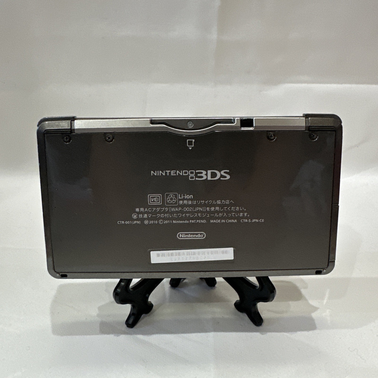 *TESTED* JAPANESE Nintendo 3DS Cosmo Black Console Complete In Box CIB #G64