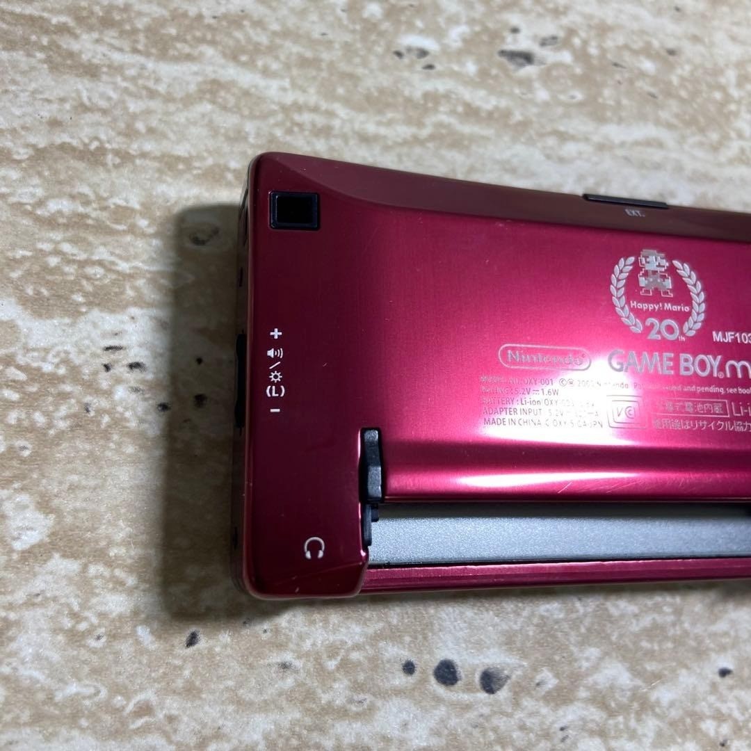 Nintendo Game Boy Micro Famicom Version Console Charger Included Tested 6995