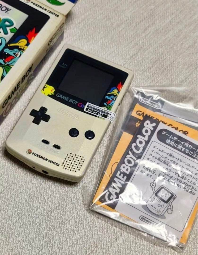Nintendo Game Boy Color Pokemon Center Gold and Silver Edition Console
