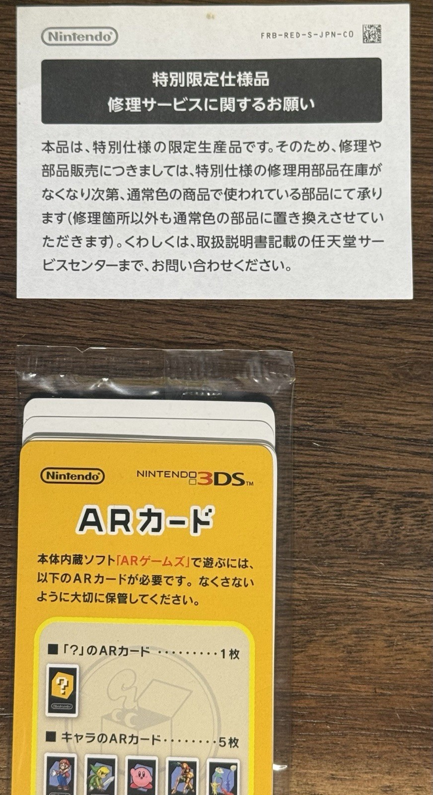 Nintendo New 2DS LL Pikachu Edition Pokemon Center Limited Complete Japan