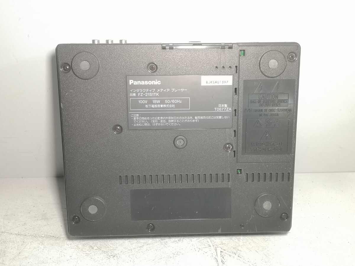 Panasonic 3DO M2 FZ 21S1TK Interactive Media Player Arcade Prototype Junk #01