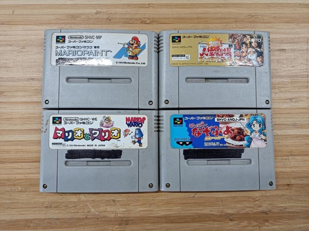 [Used] Nintendo Super Famicom Satellaview RS-X Set with 28 games operation