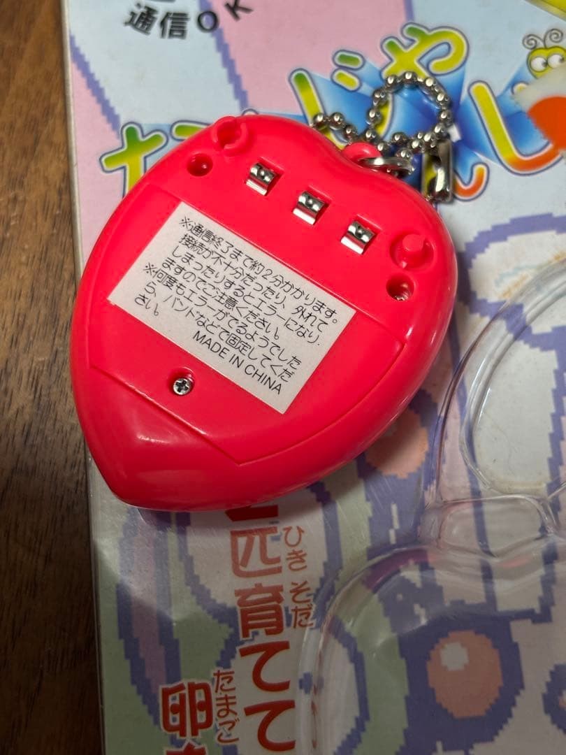 gamewatch Mysterious Mobile Game Creature Nanjamonja Tamagotchi Watch 287 Japan