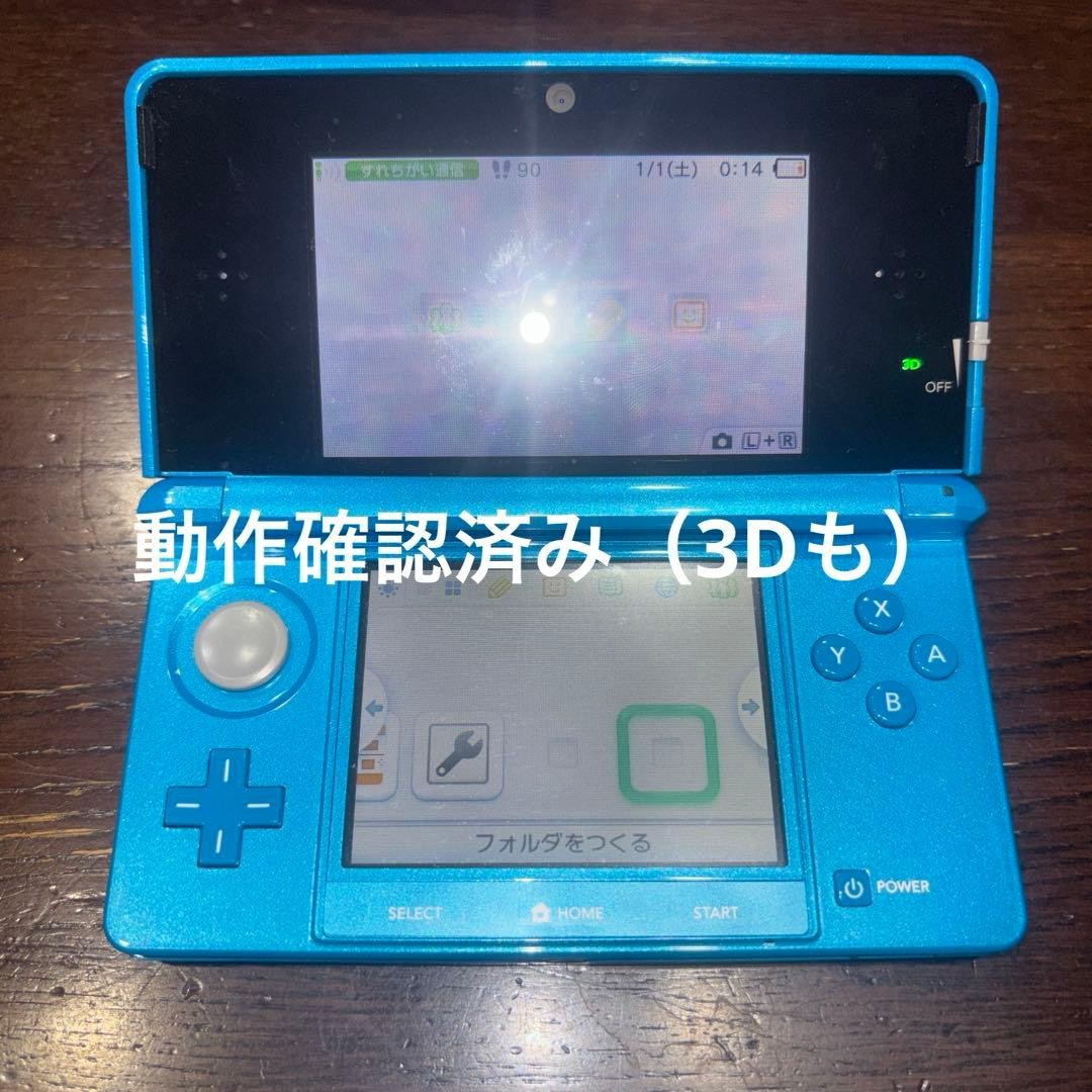 3DS/2DS/DS Nintendo 3Ds Light Blue Possible Japan