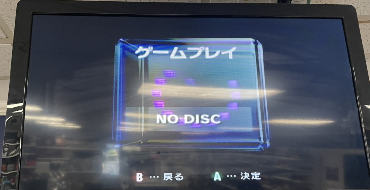 NINTENDO GAMECUBE DOL-101 (P02028429)