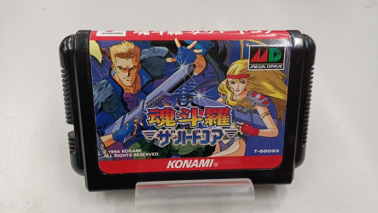 Konami Contra Hardcore Contra Hardcore