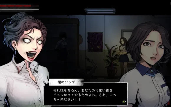 The Coma: Double Cut (Multi-Language) Switch New Game Special [2020 Survival]