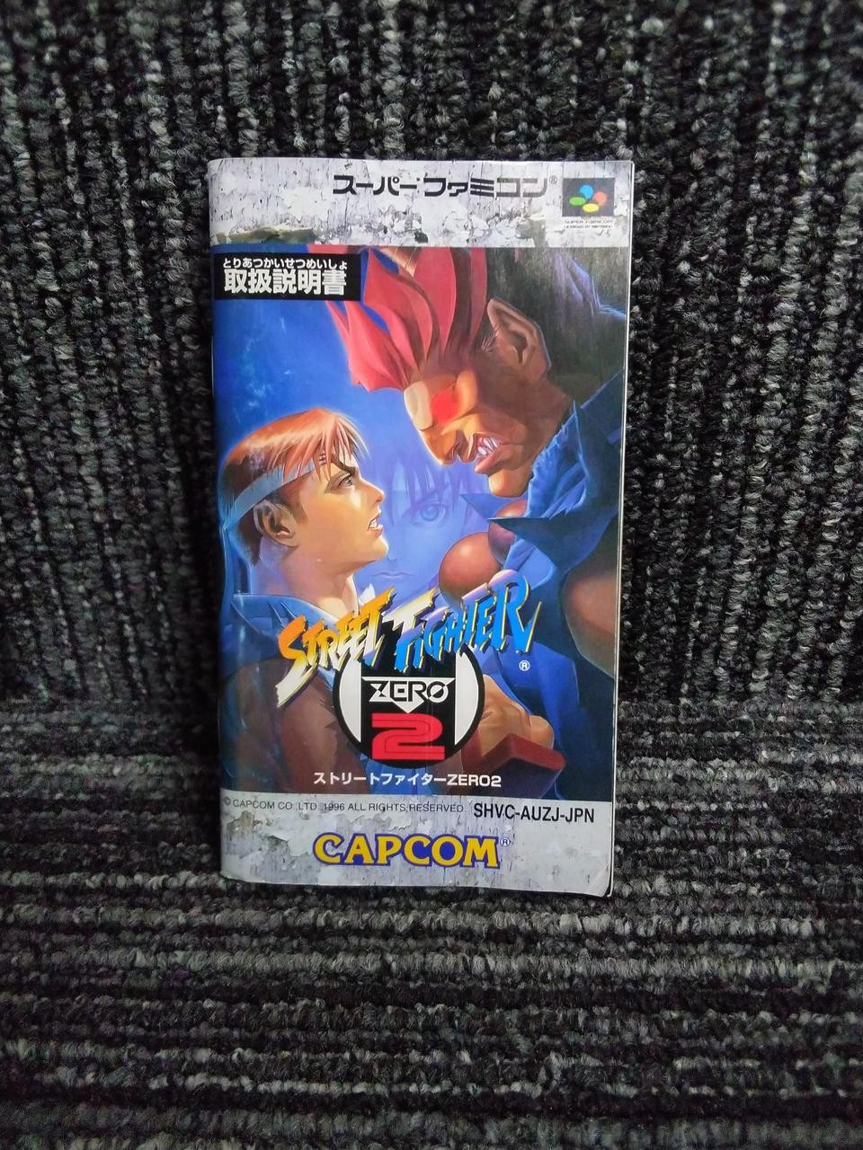 CAPCOM Street Fighter ZERO23 SFC Nintendo Super Famicom Japanese Ver.