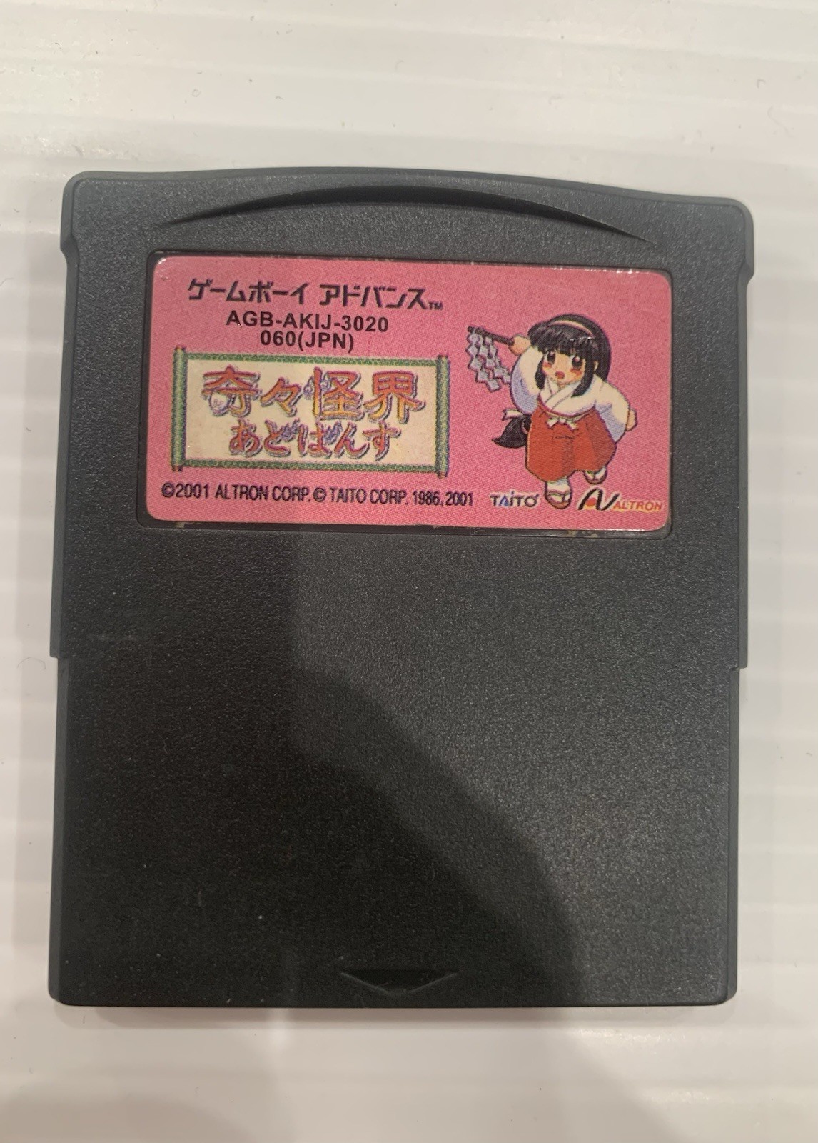 KIKI KAIKAI Gameboy Advance(Taiwan Long Cart)Loose Cartridge Tested Working Rare