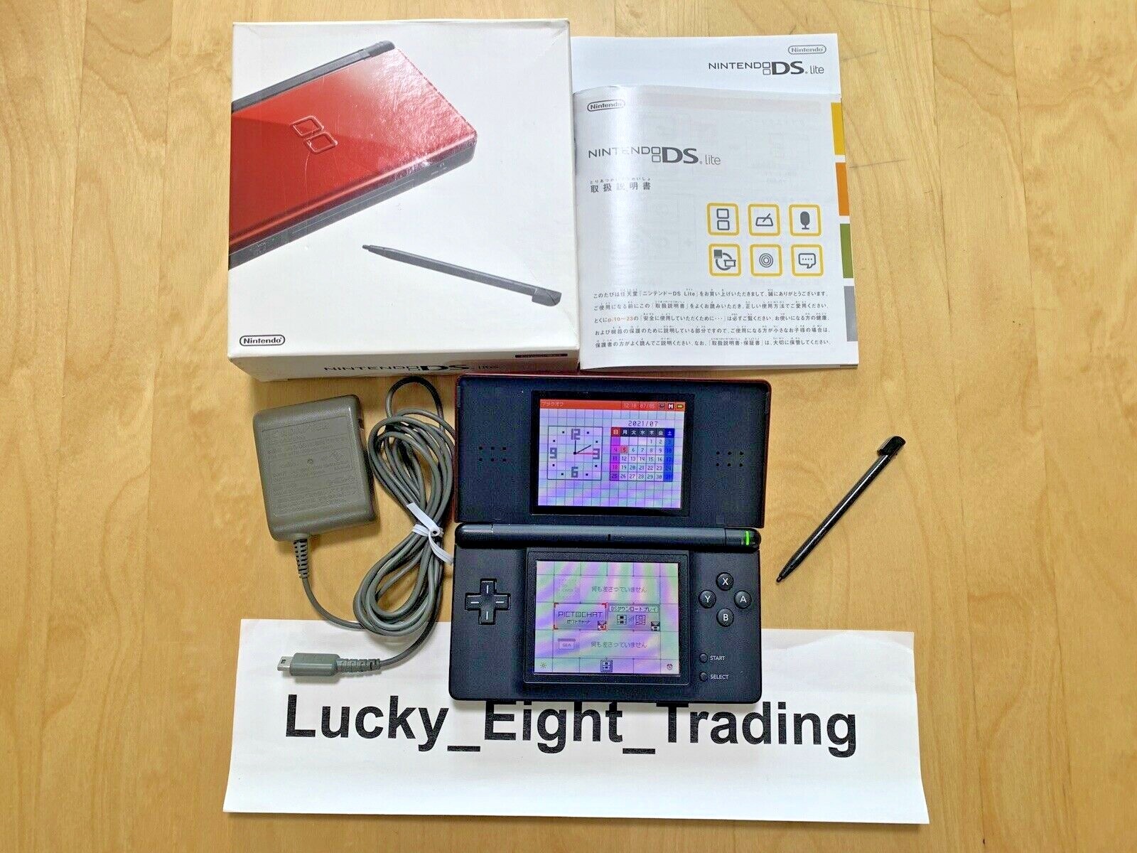 Nintendo DS Lite Crimson Black Box Console Stylus Charger [BOX]