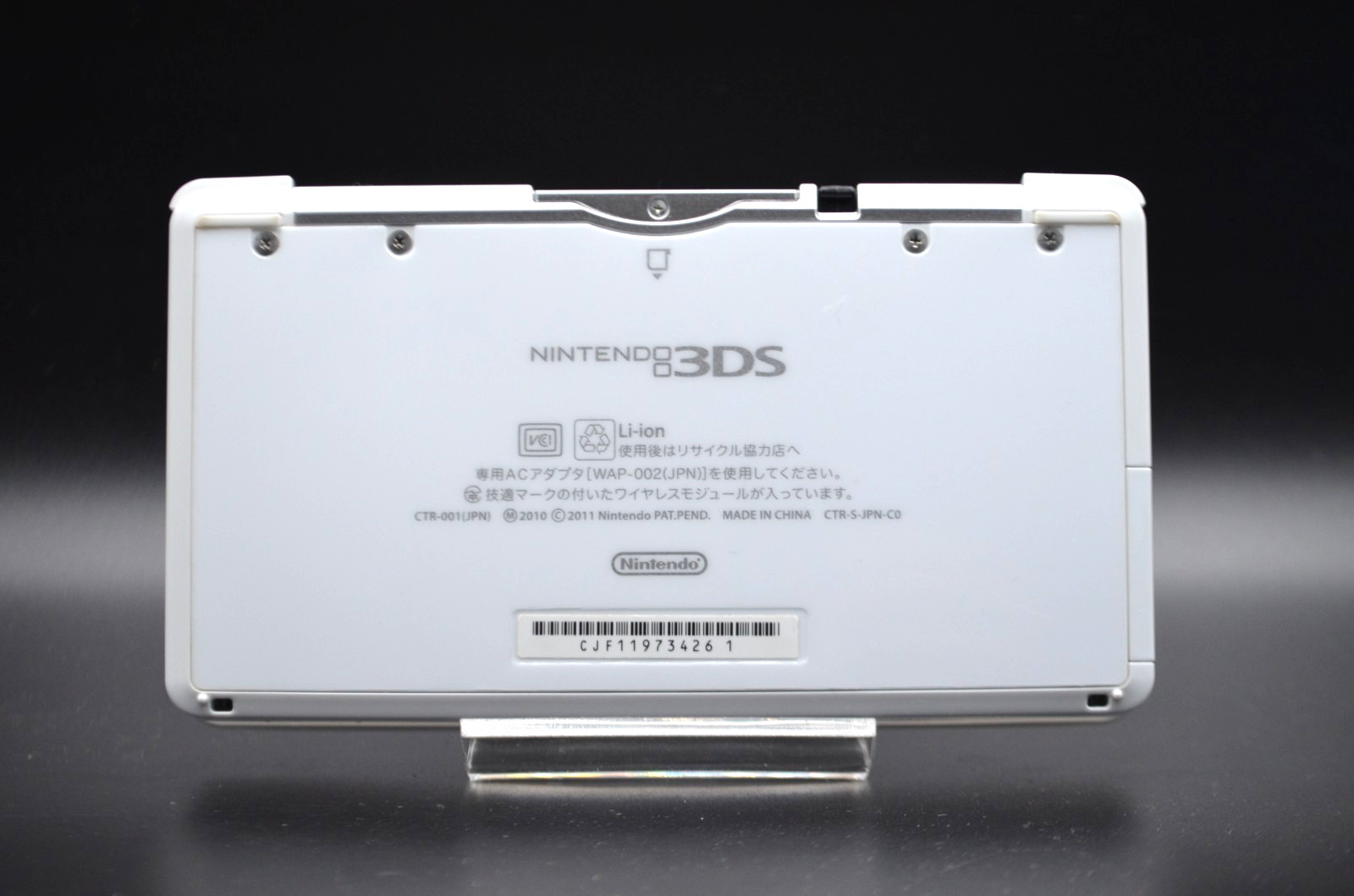 [REGION FREE]Nintendo 3DS White (Pure White / Ice White) Console Used RANK A/B