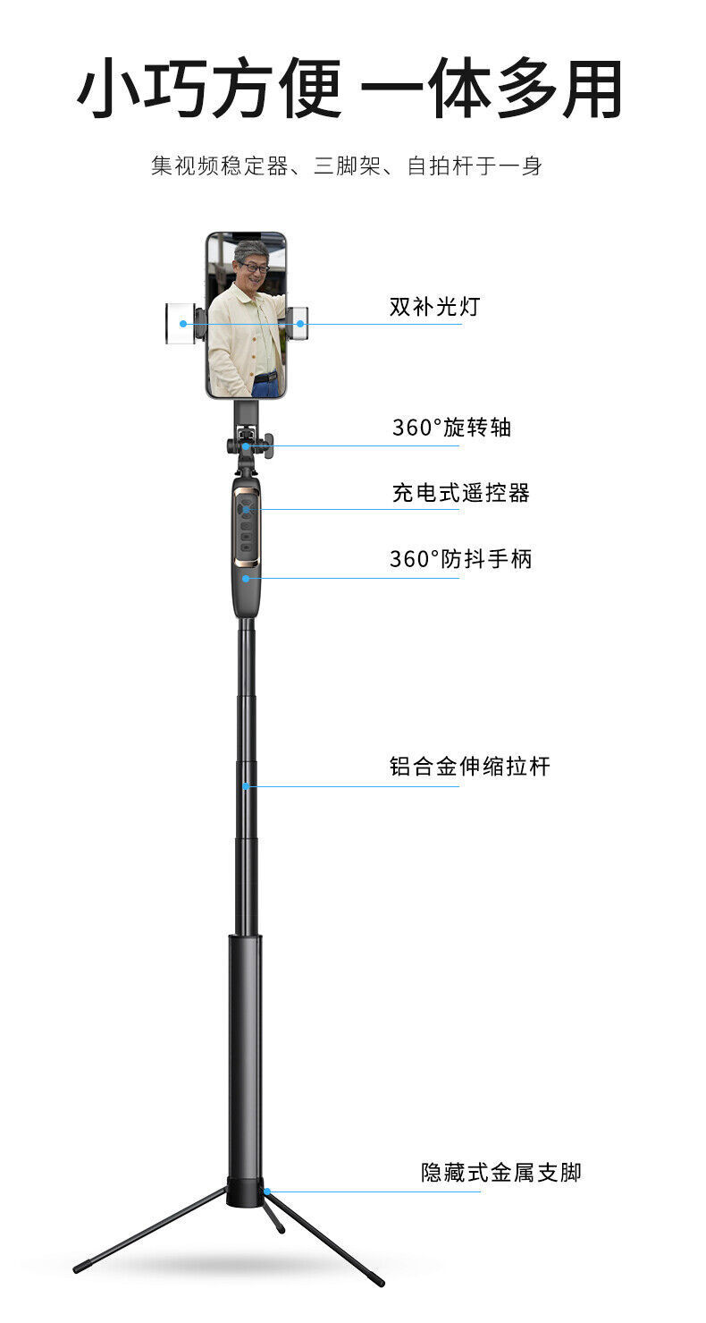 叠品手机摄影支架多功能遥控双补光灯360旋转手柄官方正品旗舰店