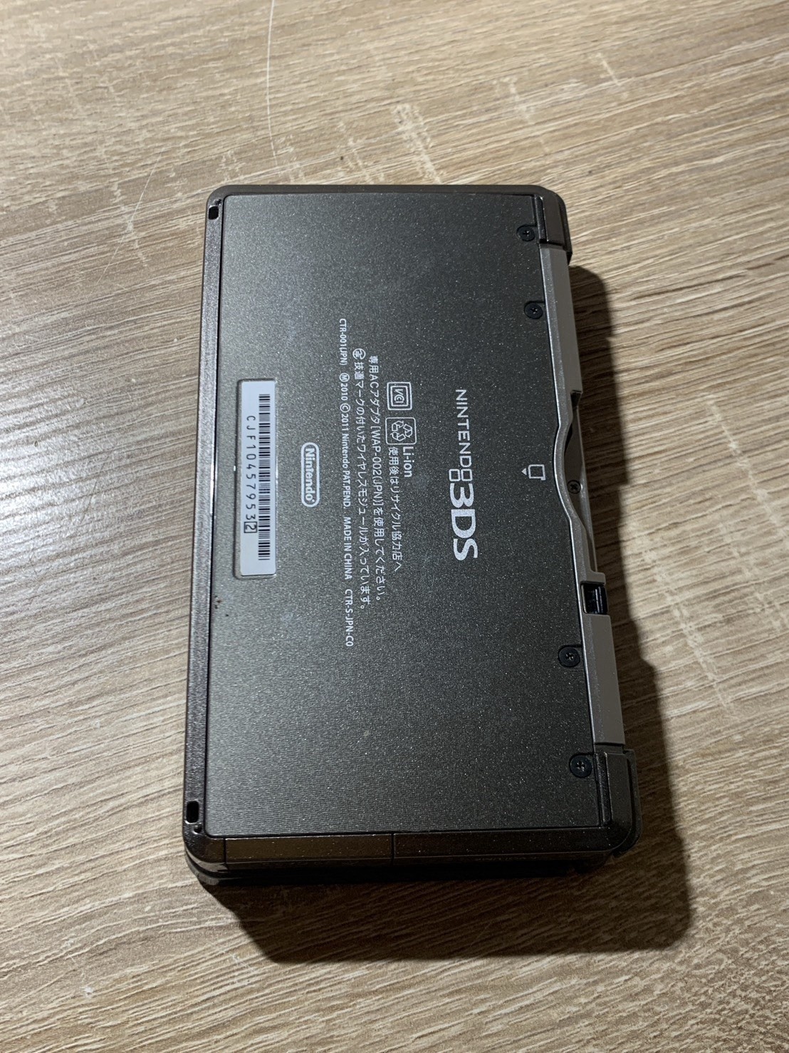 0748 Nintendo 3DS Cosmo Black Normal TESTED 290g