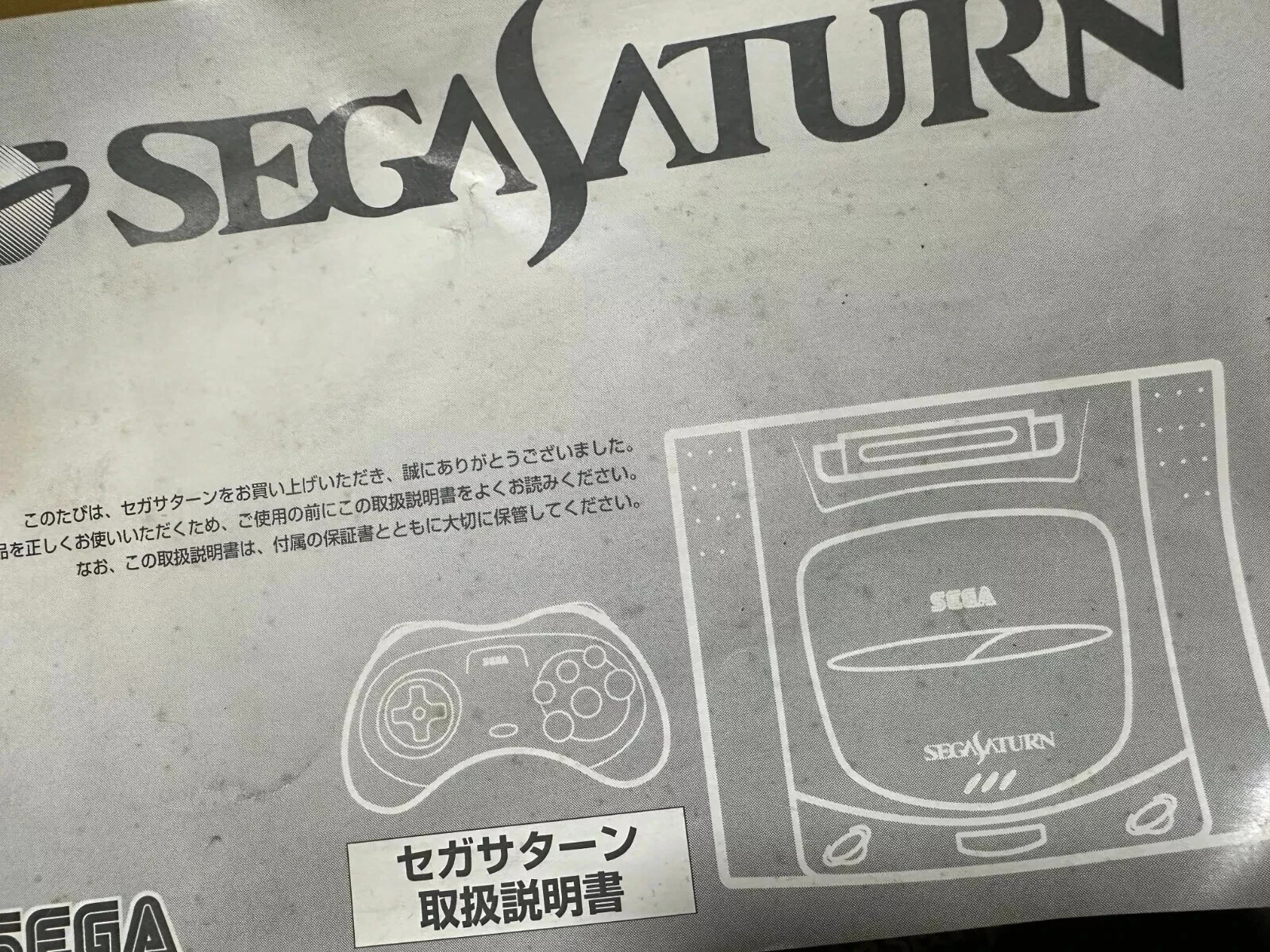 SEGA SATURN Console Controller Extended Ram Cartridge Box HST-3200 & 6Games JPN