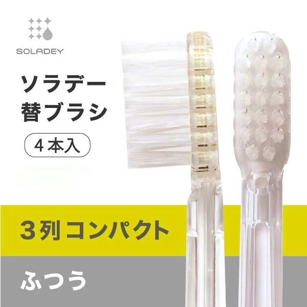 SOLADEY Replacement Brushes 4 pieces 3-row Compact Regular Made in Japan FS JP !